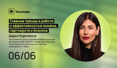 Изображение мероприятия